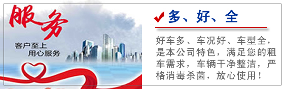 陽(yáng)泉租車 (7).jpg