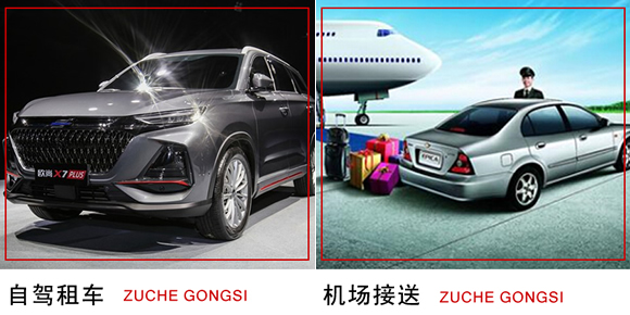 漯河租車 (14).jpg