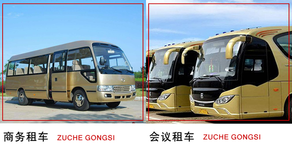 漯河租車 (12).jpg
