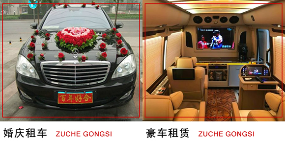 漯河租車 (11).jpg