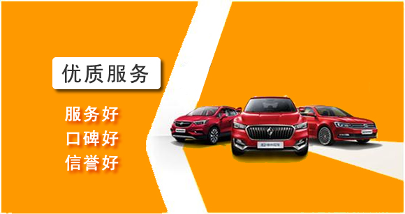 漯河租車 (4).jpg