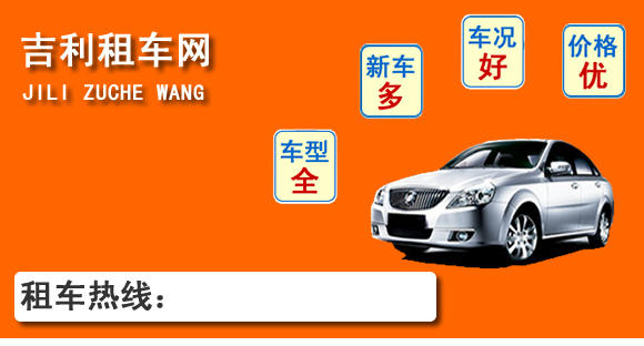 安陽租車 (17).jpg