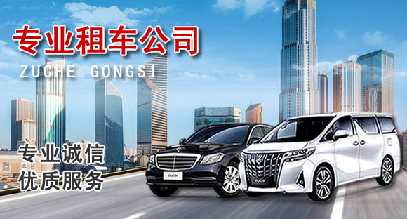 豐臺婚車租賃公司