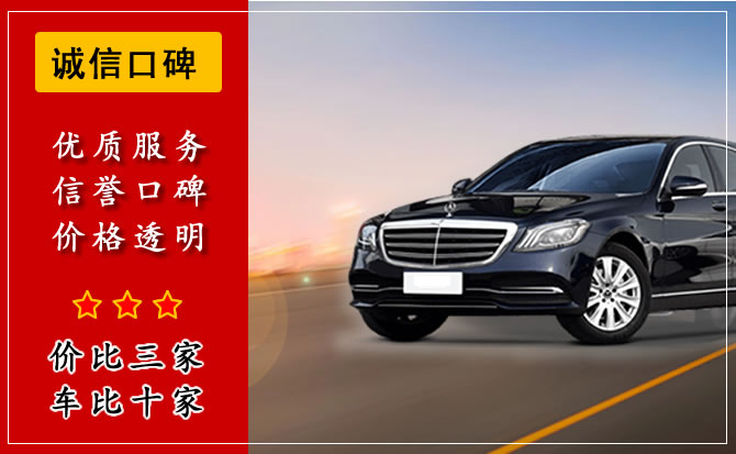 揚(yáng)州汽車(chē)租賃公司租車(chē)流程是什么？